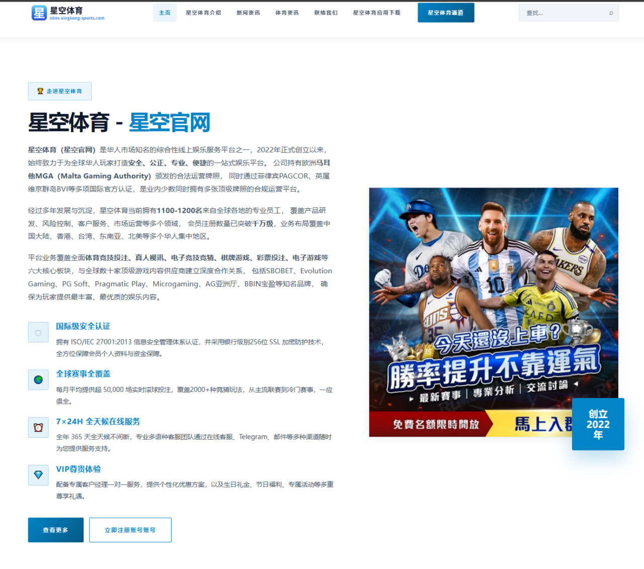 西班牙中场控制力为何总能左右比赛节奏与胜负走向 | huatihui