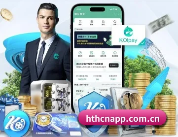 华体会 APP 深度功能 | huatihui