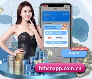 华体会 APP - huatihui